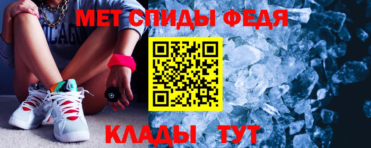 Калач-на-Дону  АМФ Premium  Amphetamine  Вход с VPN 