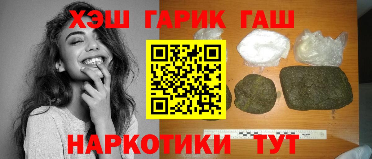Амфетамин Калач-на-Дону