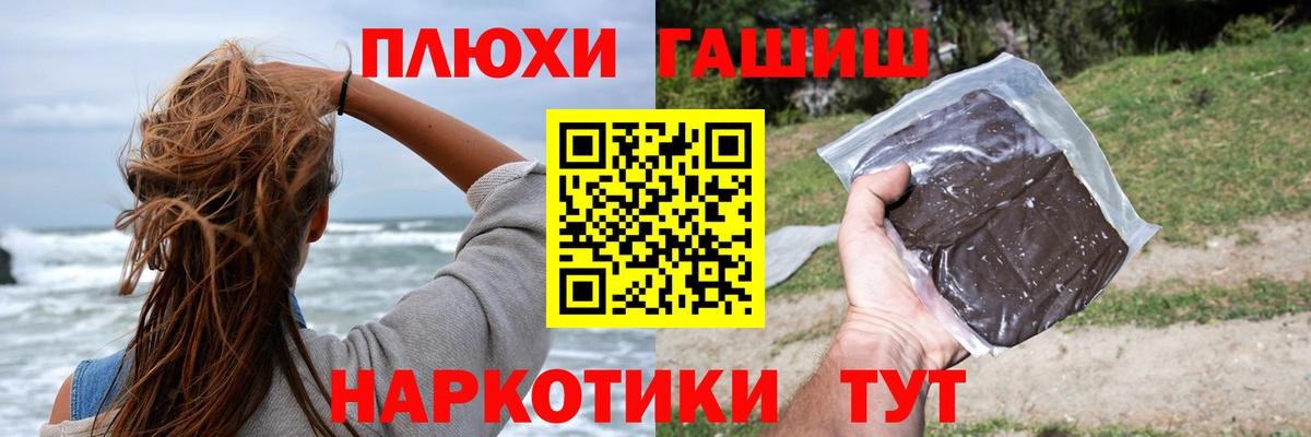 Калач-на-Дону  Гашиш Изолятор  Вход с VPN 
