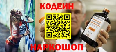 таблы Ливны