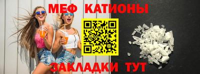 бошки Лесосибирск