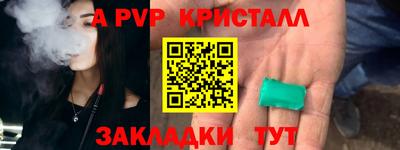 бошки Лесосибирск