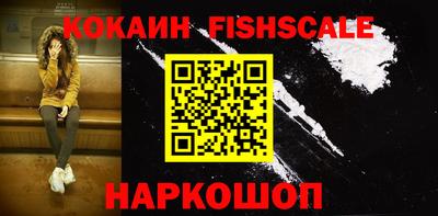 бошки Лесосибирск