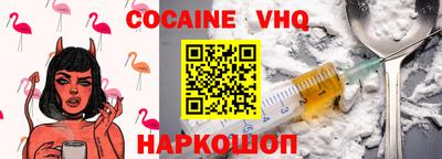 дистиллят марихуана Малгобек