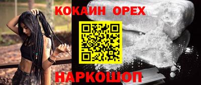 таблы Ливны