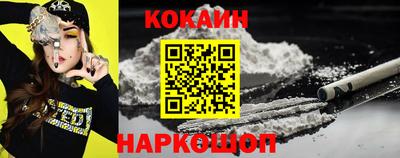 бошки Лесосибирск
