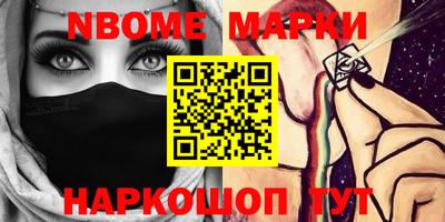 меф Мариинск