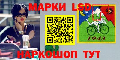 бошки Лесосибирск