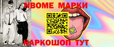 бошки Лесосибирск
