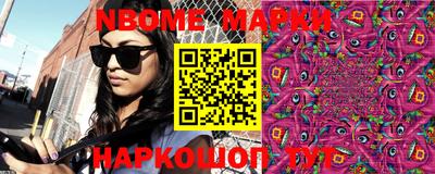 бошки Лесосибирск