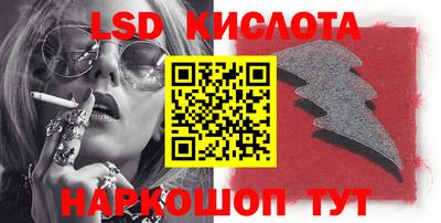 бошки Лесосибирск