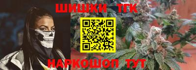 дистиллят марихуана Малгобек