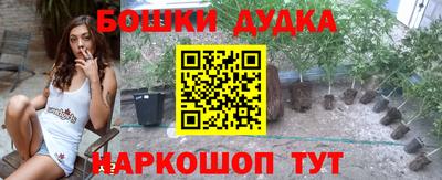 сатива Ликино-Дулёво