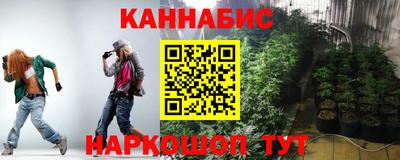 бошки Лесосибирск