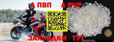 бошки Лесосибирск