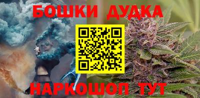 бошки Лесосибирск