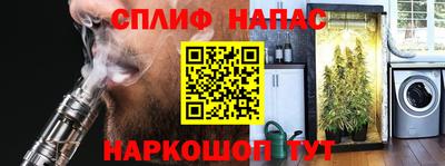спиды Малоярославец