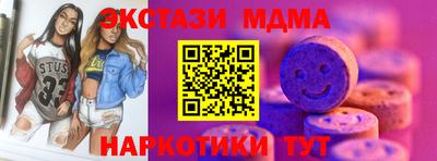 таблы Ливны
