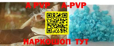 таблы Ливны
