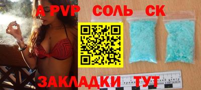 спиды Малоярославец