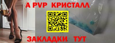 сатива Ликино-Дулёво