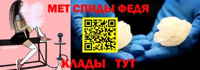 таблы Ливны