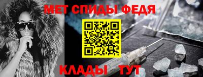 спиды Малоярославец