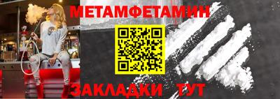 таблы Ливны
