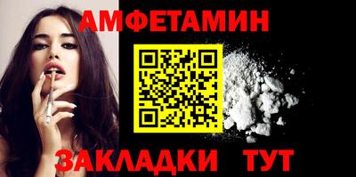 бошки Лесосибирск