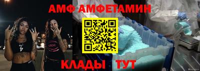 таблы Ливны