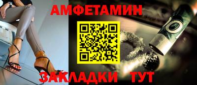 таблы Ливны