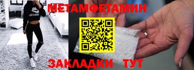 таблы Ливны