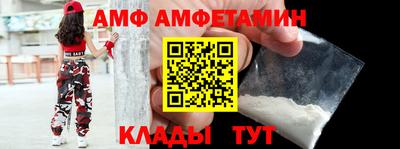 бошки Лесосибирск