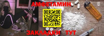 меф Мариинск