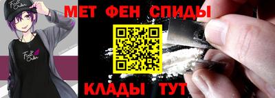 спиды Малоярославец