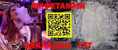 таблы Ливны