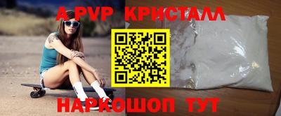 сатива Ликино-Дулёво
