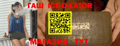 сатива Ликино-Дулёво
