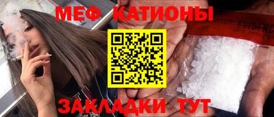 меф Мариинск