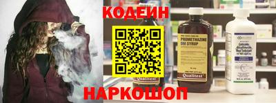 таблы Ливны
