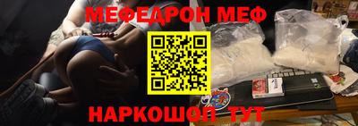 таблы Ливны