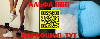 меф Мариинск