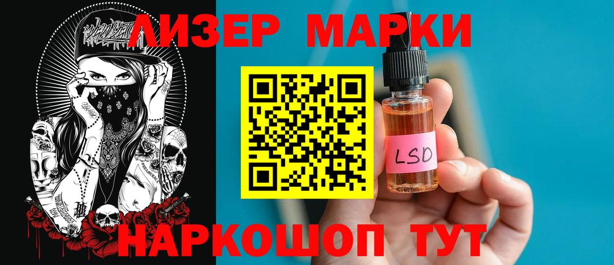 ЛСД экстази ecstasy  Лсд 25 экстази ecstasy  Вход с VPN  Калач-на-Дону 