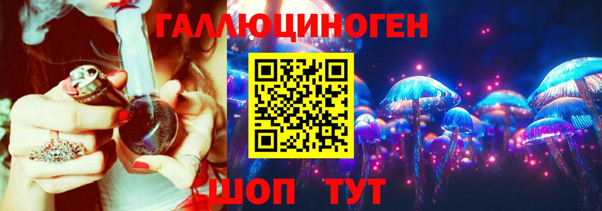 Галлюциногенные грибы прущие грибы  купить наркоту  Калач-на-Дону  Вход с VPN 