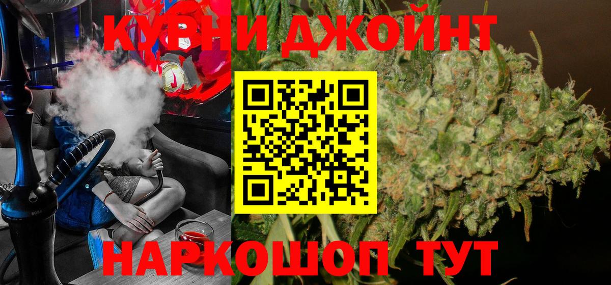 Конопля THC 21%  Конопля MAZAR  Вход с VPN  Калач-на-Дону  МАРИХУАНА ГИДРОПОН 